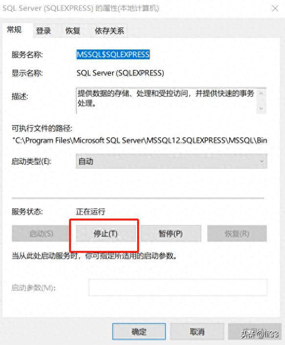 关于SQL Server Management Studio新装后无法取得管理员权限的教程插图1 关于SQL Server Management Studio新装后无法取得管理员权限的教程