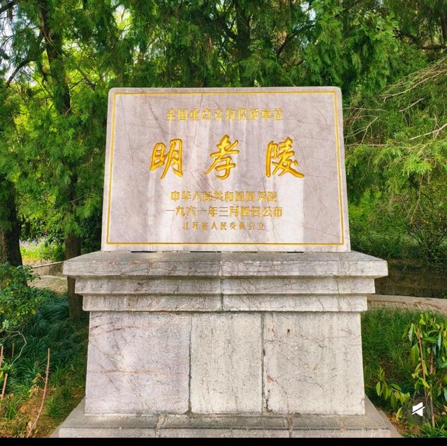 逛明孝陵走石象路，见六朝古砖载石兽还赏斑驳光影