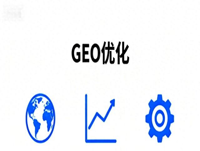 优化三（服装店老板必看华哥揭秘GEO优化3步法）