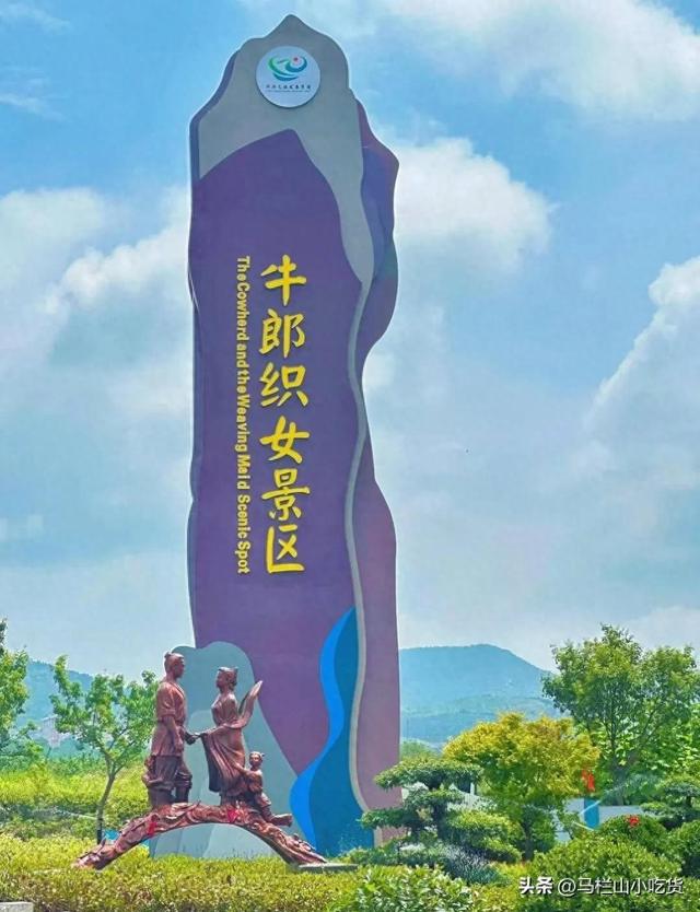 七夕旅游，就来牛郎织女故乡，山东沂源打卡吧！