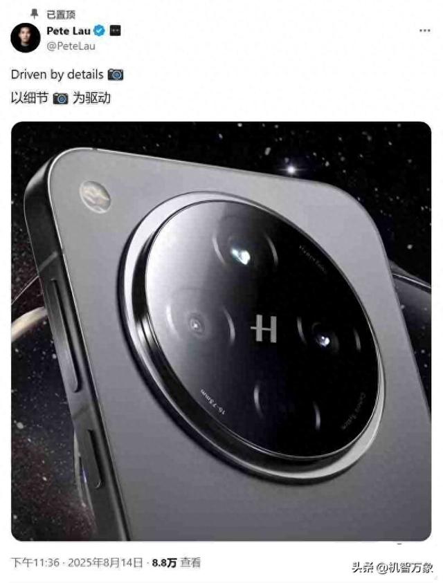 6.59英寸直屏+天玑9500+抓拍快捷键 OPPO Find X9标准版更多配置曝光