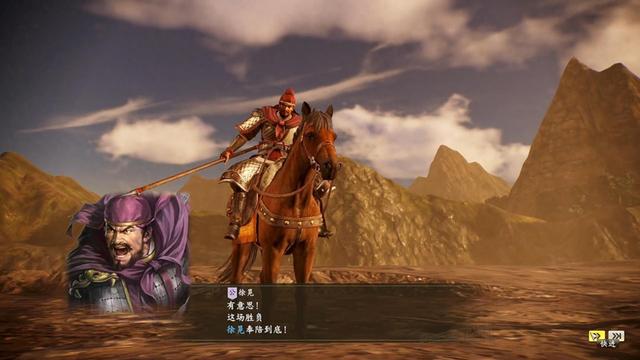 电机三国志无敌版（从114代三国志游戏）