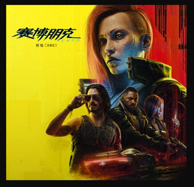 赛博朋克2077epic两个版本（赛博朋克2077购买指南以及版本区别和配置需求介绍）