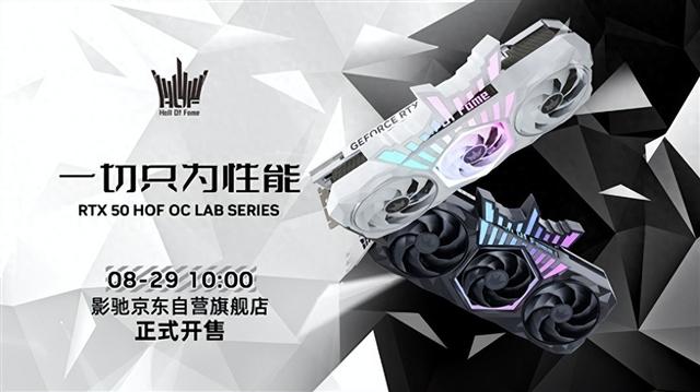 RTX 5090D显卡没有禁售 竟然还有的卖！还是官方自营