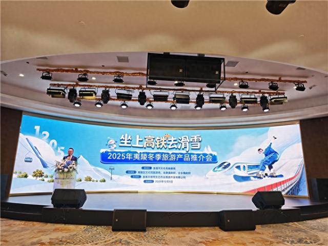 湖北省宜昌市夷陵区冬季产品推介会在武汉举行