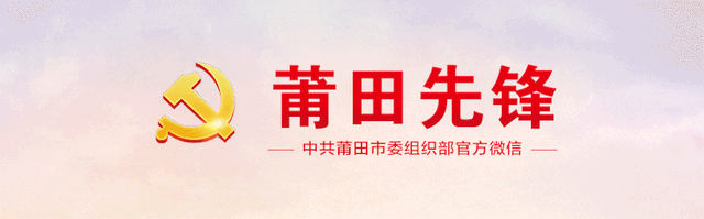 沿着片区看莆田丨湄洲镇东环片区