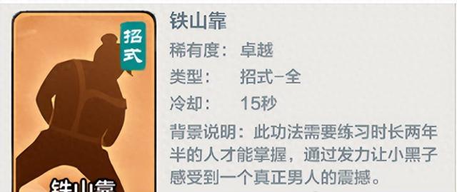 lol升级小小英雄需要多少星之碎片（小小英雄功法养成指南平民玩家速成秘籍揭秘最新兑换码）