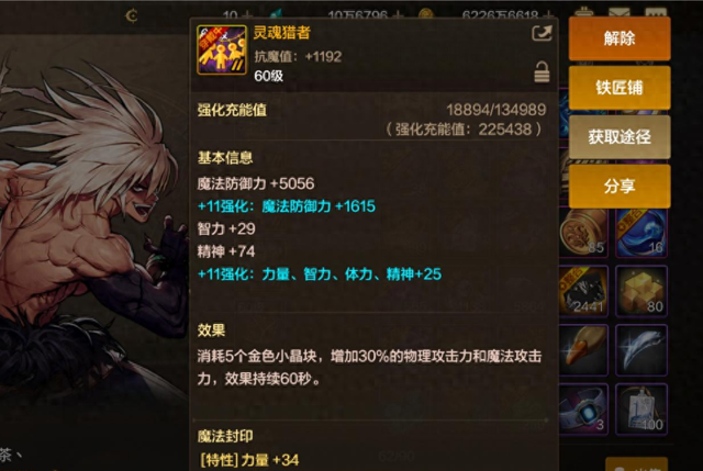 dnf四大天王（DNF手游六大天王粉卡火了）