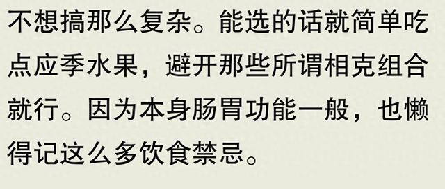 西瓜螃蟹能一起吃吗（为什么说西瓜不能和螃蟹一起吃中医养生专家食物相克的科学解）