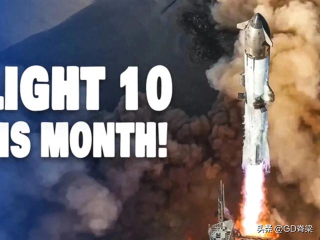 关于 罕见第一视角！马斯克星舰完成试飞 说说你的看法