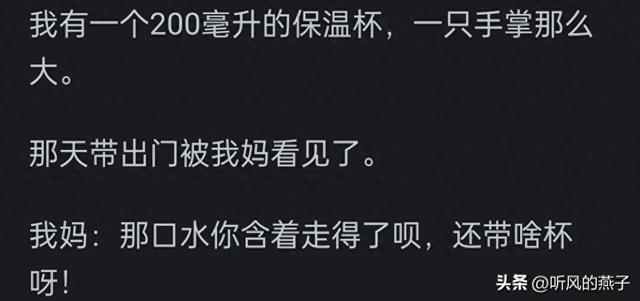 东北人为什么这么有趣?网友分享: 东北人自带幽默感,骨子里的