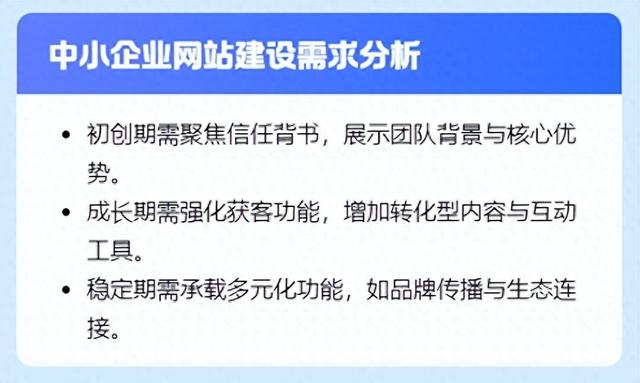 网站建设深圳（深圳网站建设公司哪家好 2025建站指南及五家本地实力口碑公司推荐）
