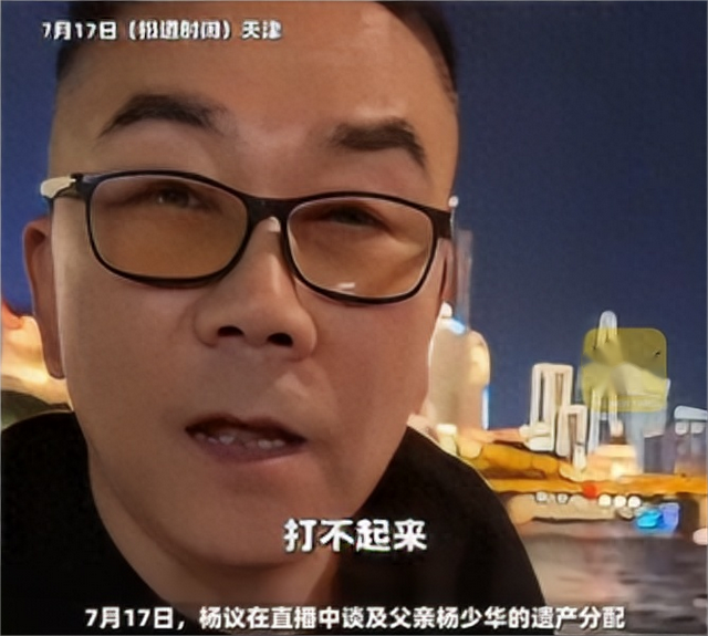 直到看清宗庆后去世后，儿女们处境堪忧，才明白杨少华有多聪明