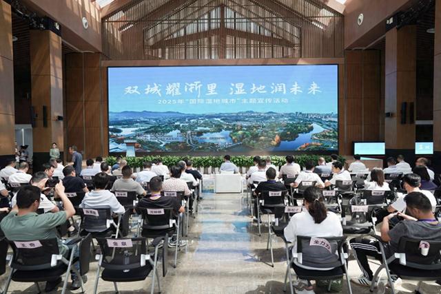 “用脚步丈量湿地，用心灵感知自然” 杭州、温州官宣湿地生态游路线