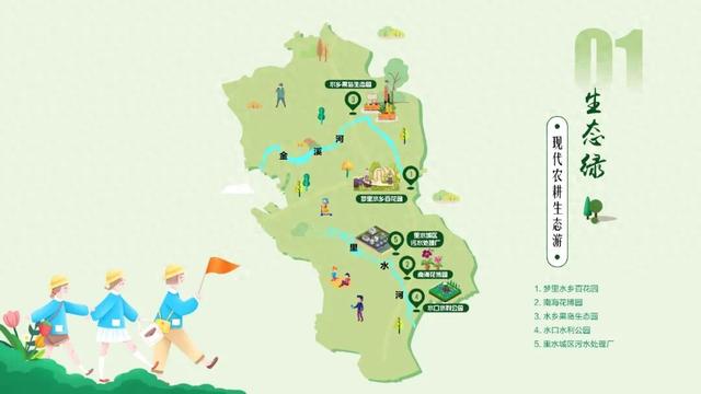 连休5天！秋假来里水边玩边学！