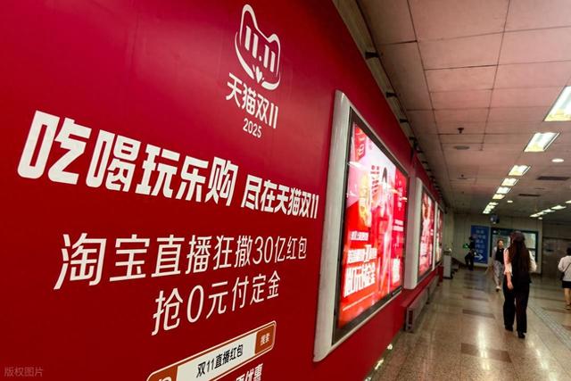 天猫正式开启预售 “双11”电商破圈竞技