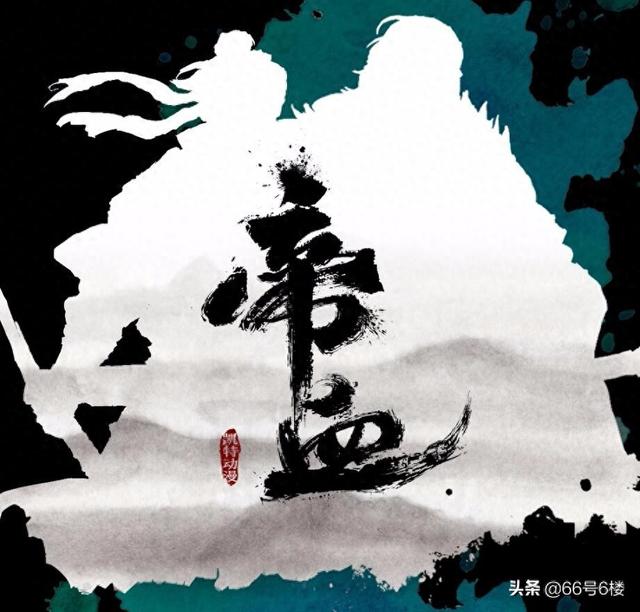 僵尸统治的三国动漫（国产三国漫画进错片场东汉群雄操控飞艇火炮轰击黄巾军丧尸）