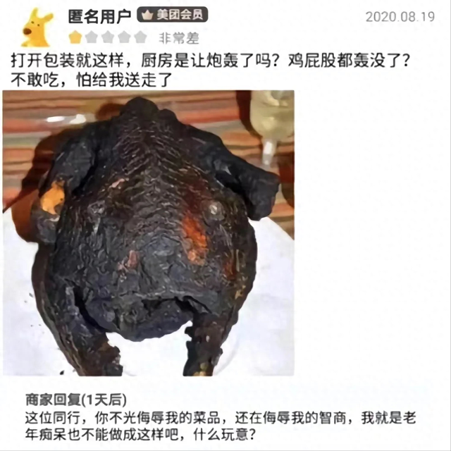 迟早有一天我要笑死在美团里哈哈哈哈哈哈哈哈，太幽默了商家们