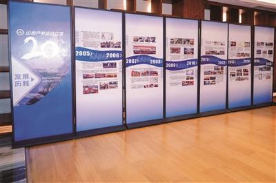 户外运动产业大会绘就登山户外新蓝图