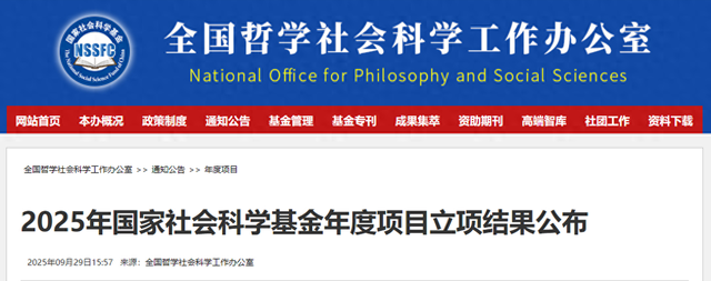 100%覆盖！上海研究所副所长，获国家级项目！