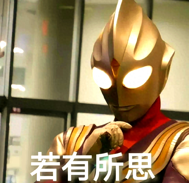 奥特曼吃掉了（太夸张男子吃了8颗）