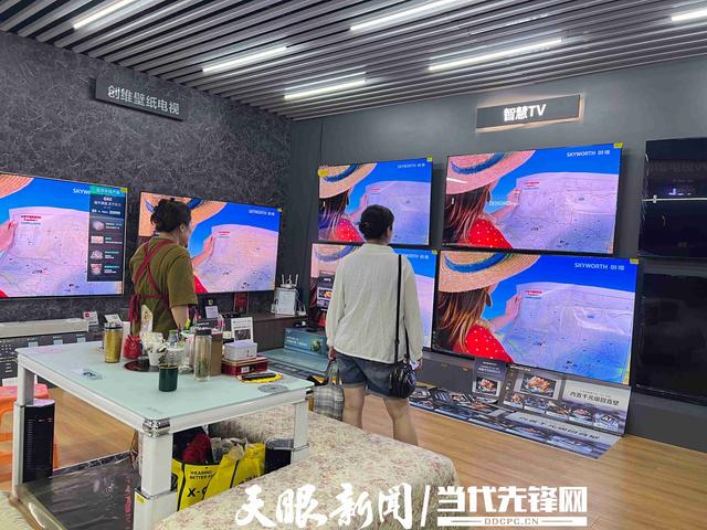 旧电视换新机！立省800元！