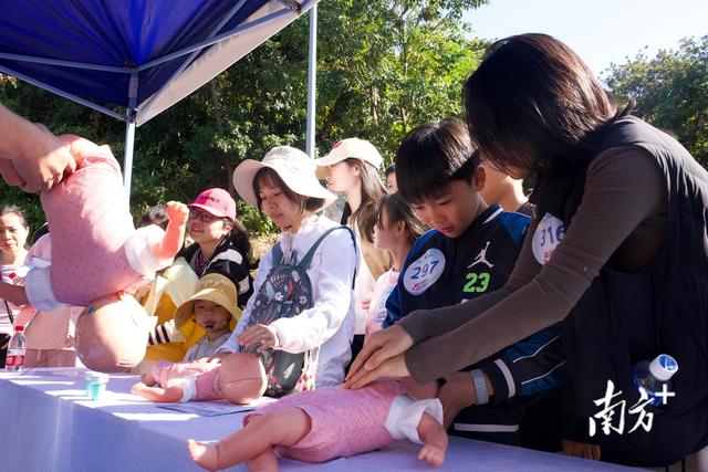 徒步5.19公里，闯关学急救！松山湖教你“救”在身边