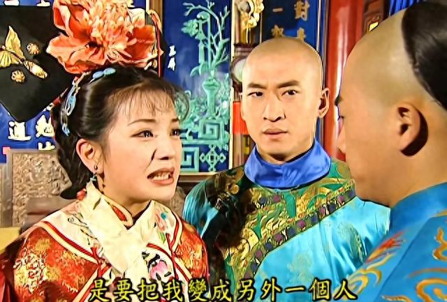 三部小燕子的变化太让人心疼了，带你看清真实的古代女性苦楚