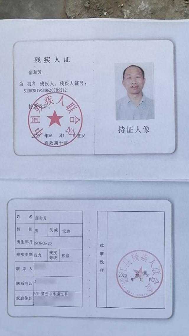 四川一男子涉刑案被撤销后申请国家赔偿，派出所所长个人转款2.3万