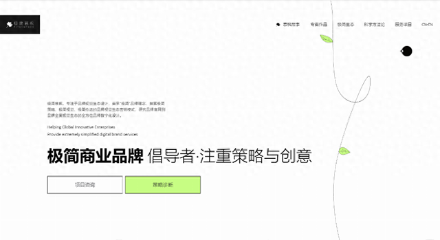 网站建设哪家公司比较好（国内网站建设公司哪家好）