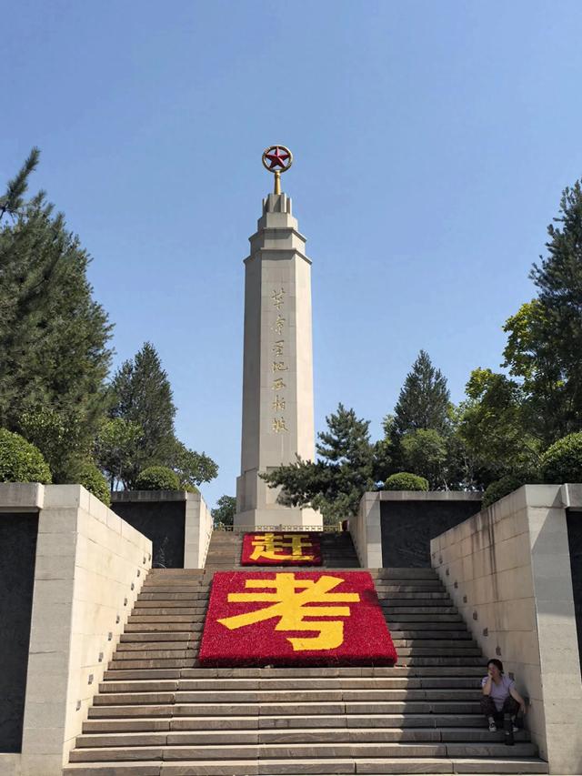 革命圣地西柏坡游记