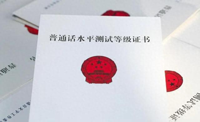 牙刷读什么（普通话水平测试常用儿化音词语整理）