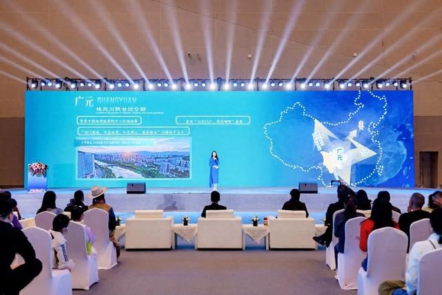 广元市精彩亮相第九届中国西部旅游产业博览会