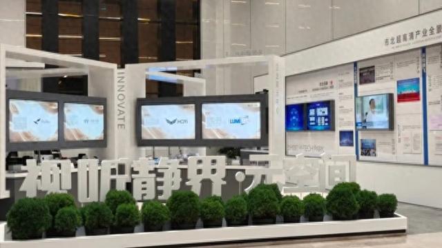视听静界·元空间启用！五大功能平台构建全链条生态服务