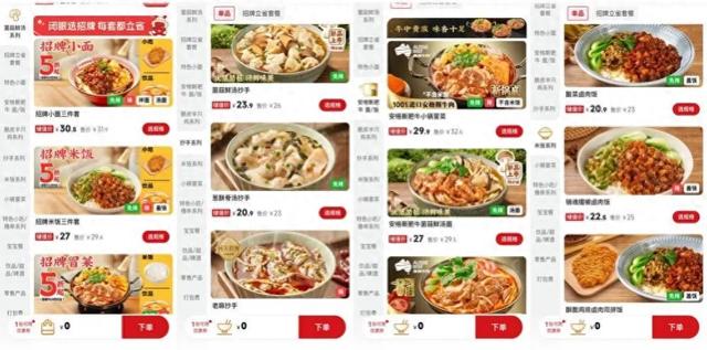 “川渝面馆老大”,其实是预制面