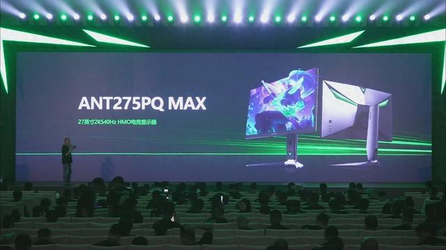 540Hz最快QHD分辨率IPS，蚂蚁电竞发布ANT275PQ MAX显示器