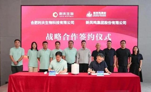 世界首条！“万吨级FDCA生产线企业”却连亏10年！
