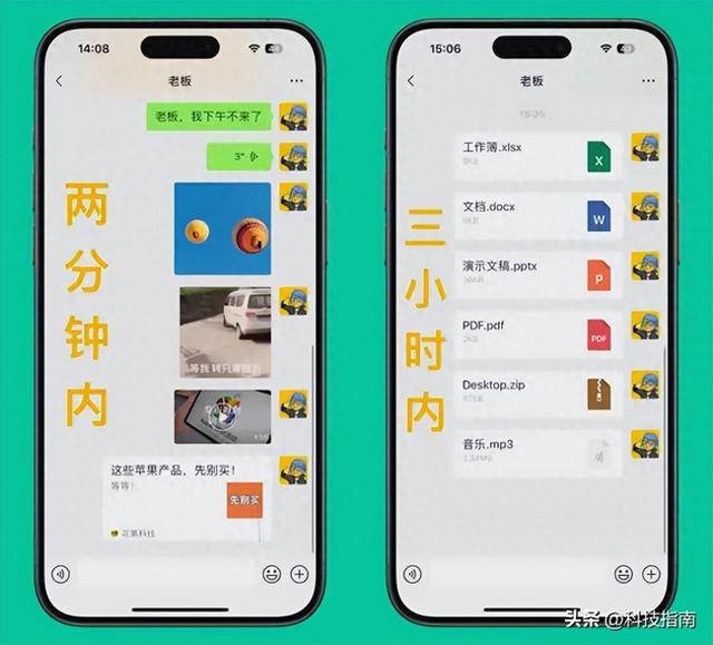 微信整新活 3亿社恐人福音：2分钟批量撤回 5分钟重编 3小时文件撤回