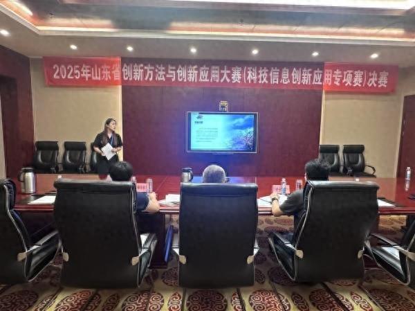 国资驿站｜山东水设一智慧水利成果成功晋级决赛并获奖