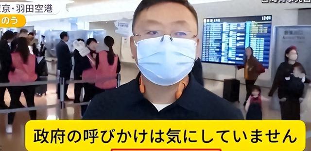 好言难劝该死的鬼？赴日旅游警示下，执意飞日本的国人到底图啥