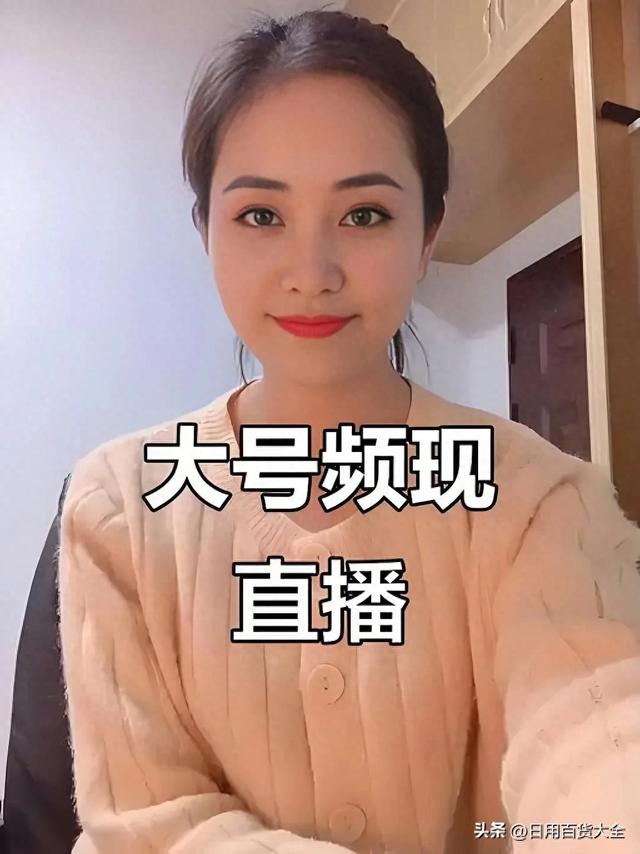 3.7万主播集体“毕业”，抖音直播间要变天了