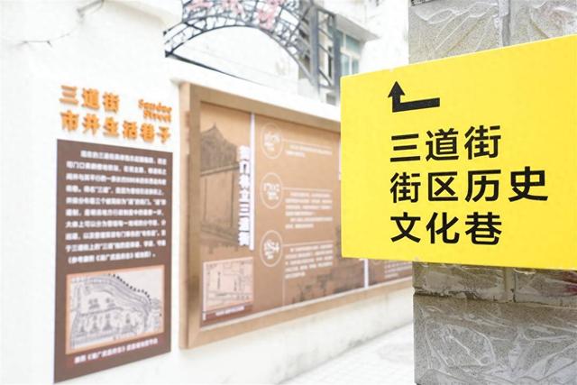 黄鹤楼旁、胭脂山上，武昌区将街坊故事“绣”进老巷肌理