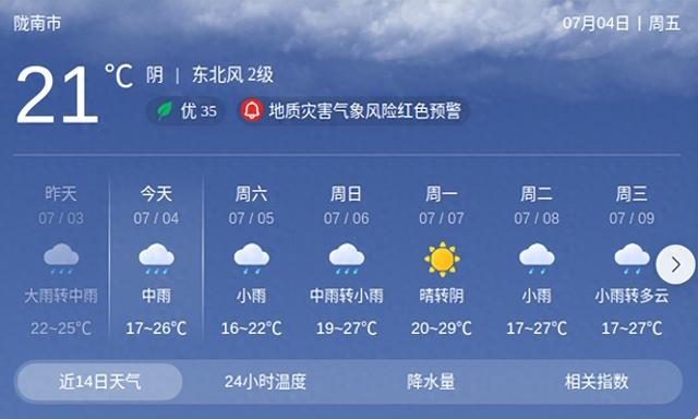 严守纪律歌歌词（温馨提示）