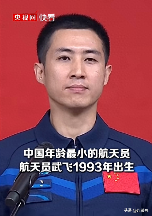 她是宇航员武飞的妻子，画一幅画送丈夫上太空，娶一个贤妻旺三代