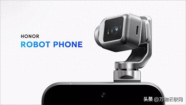 荣耀AI机器人手机首曝：荣耀新机融合AI与机械臂相机