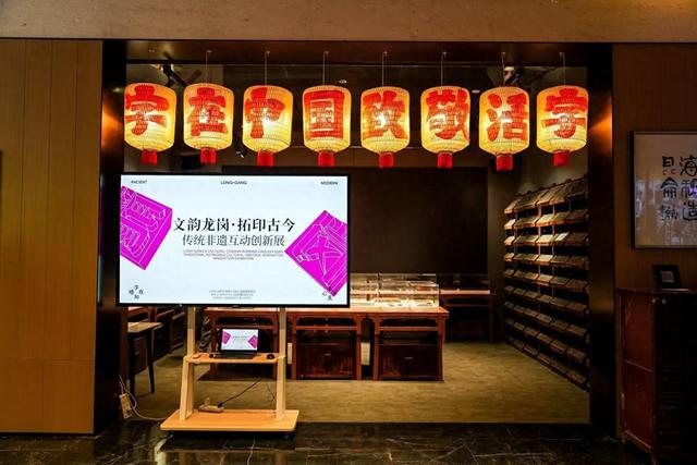活字新生 深圳龙岗这场展览让活字印刷术变得有趣好玩可体验