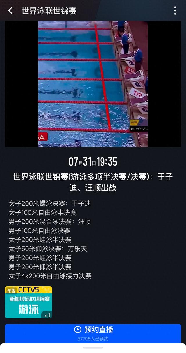 世锦赛一战封神！12岁中国“小孩姐”什么来头 会是下一个全红婵吗