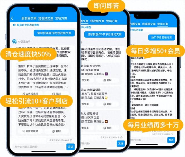 服装进销存系统助力商家实现高效管理与数据协同
