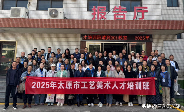 太原市探路工美新未来！人才培训以AI+直播破局