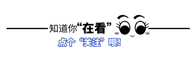 劲爆！中小学上课时间大调整：8点到校要消失？家长吵翻了